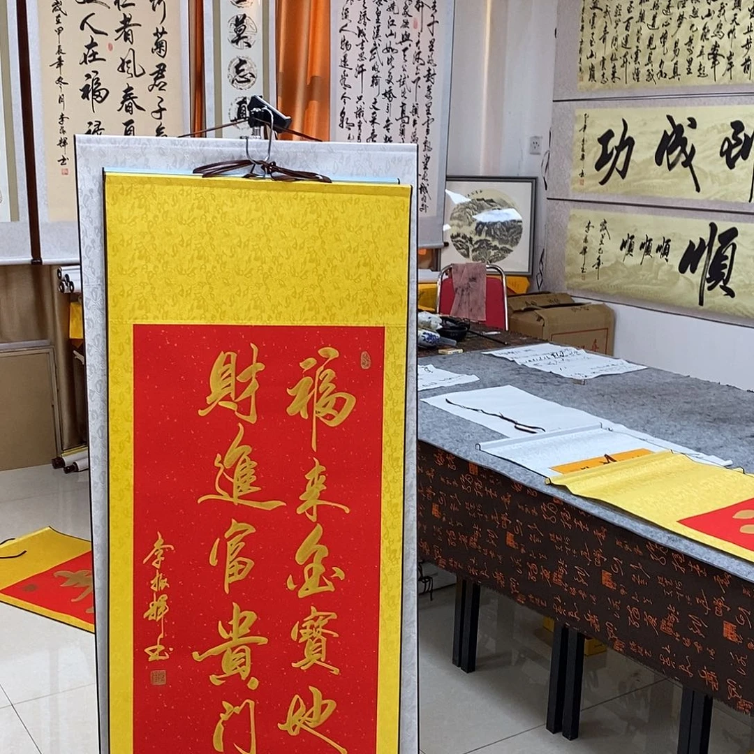 书法书法作品参加