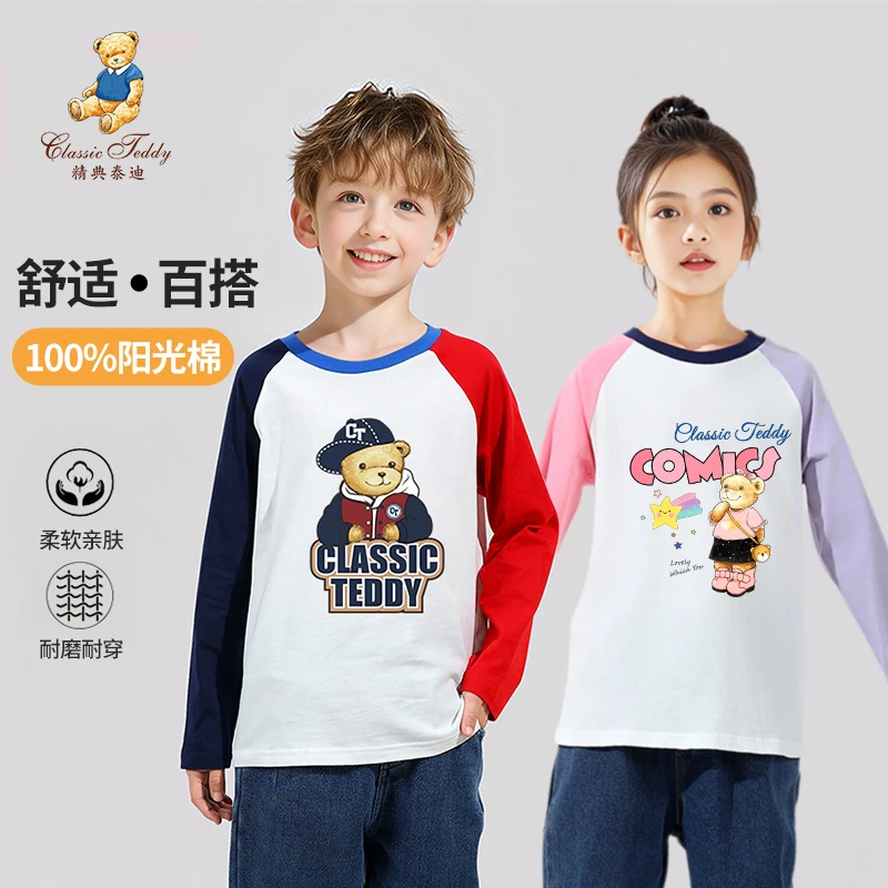 精典泰迪儿童长袖T恤男童长袖T恤女童印花长袖T恤YF