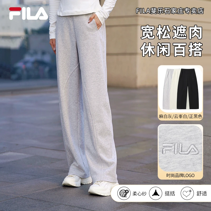 【流光风】FILA/斐乐女秋遮肉显瘦宽松休闲运动直筒长裤F11W549604F