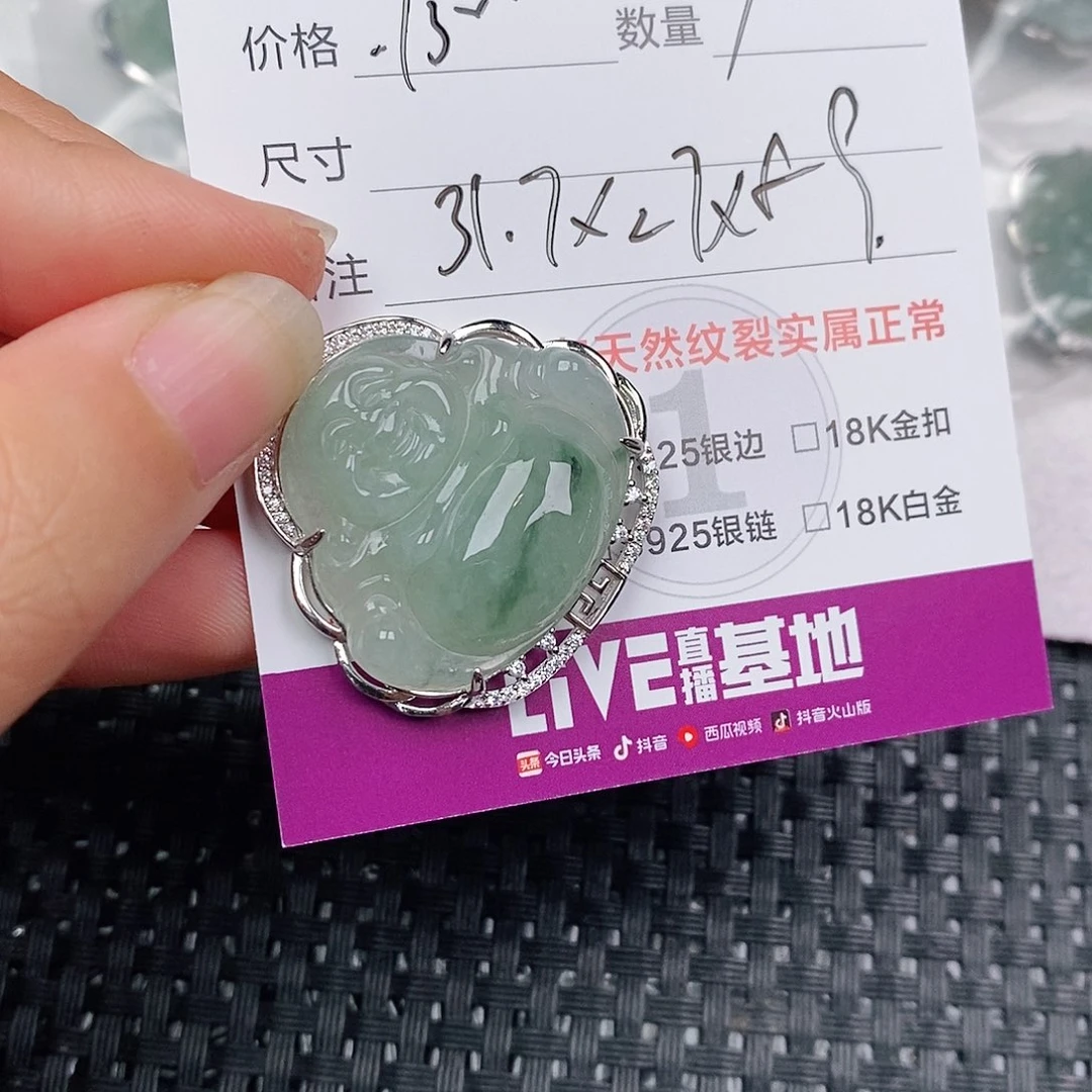 颈饰银S925镶嵌翡翠