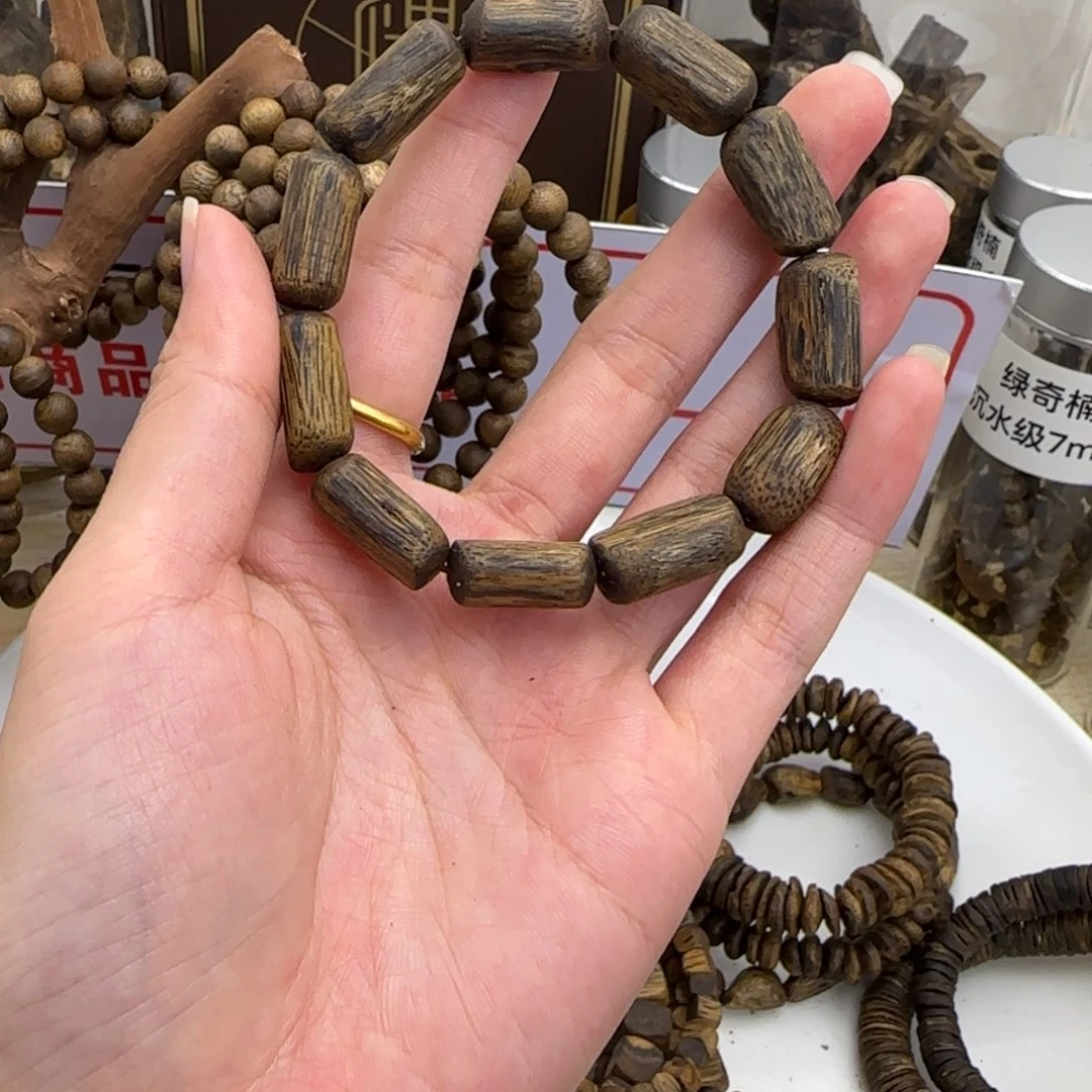 高****沉香碎屑沉香奇楠沉香树心油单圈