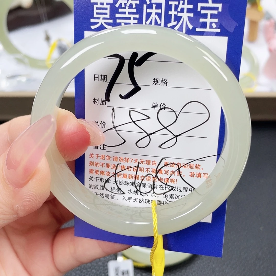 未镶嵌手镯和田玉