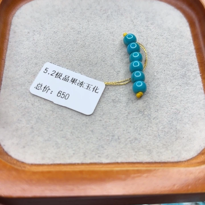 绿松石未镶嵌手链