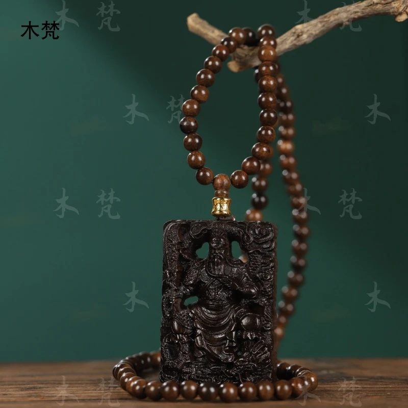 巴布亚贡木【关公】无礼盒珠链吊坠牌108颗珠子老料文玩