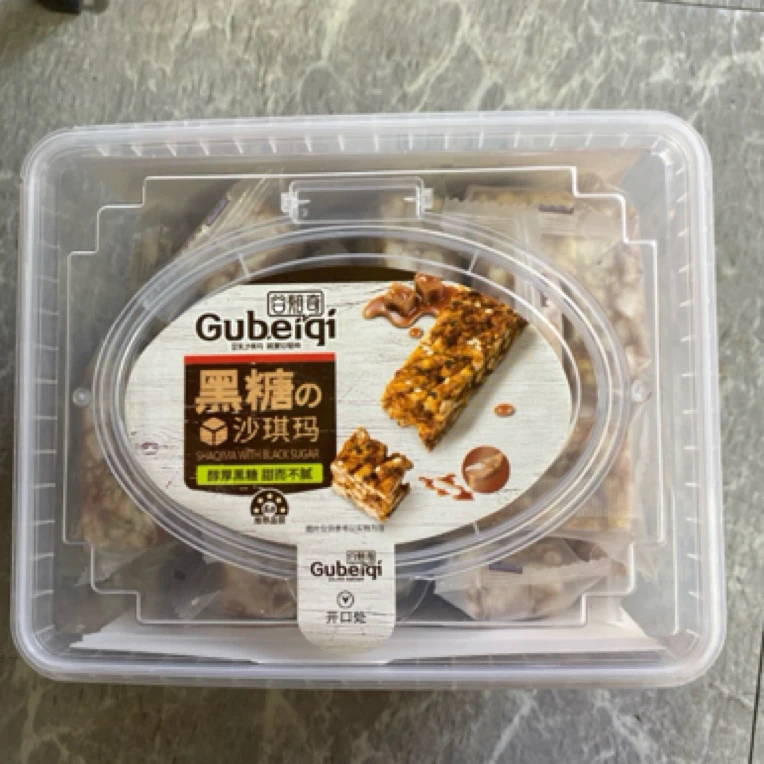 谷焙奇黑糖沙琪玛