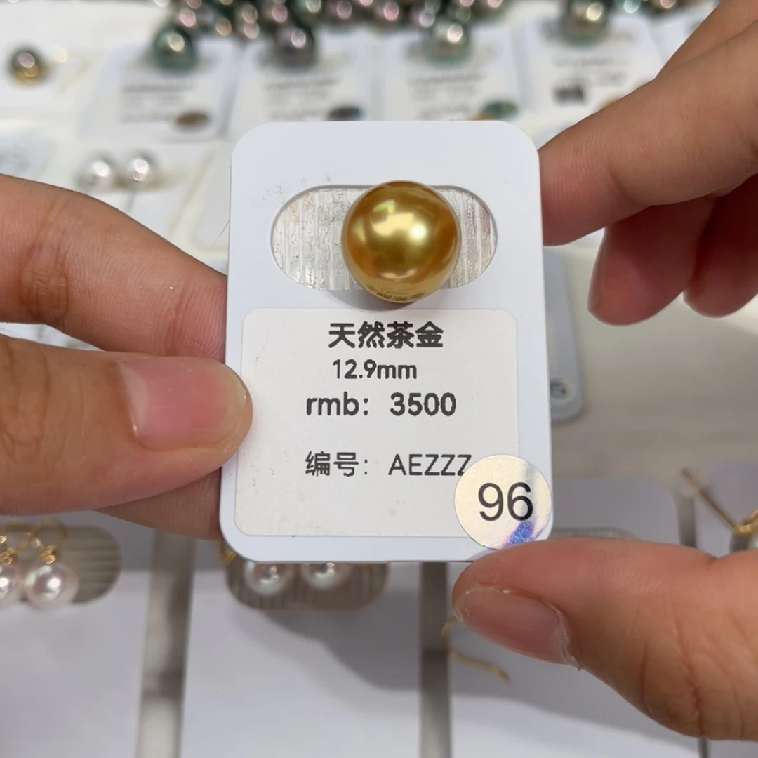未镶嵌海水珍珠南洋金珠茶金12.5-13mm