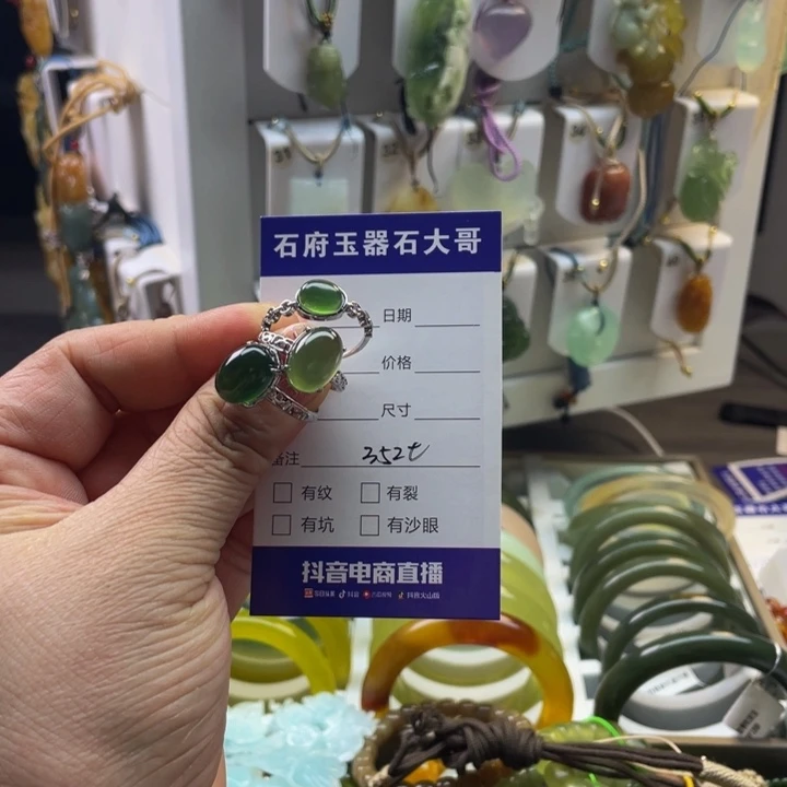 椰****蛇纹石玉未镶嵌颈饰