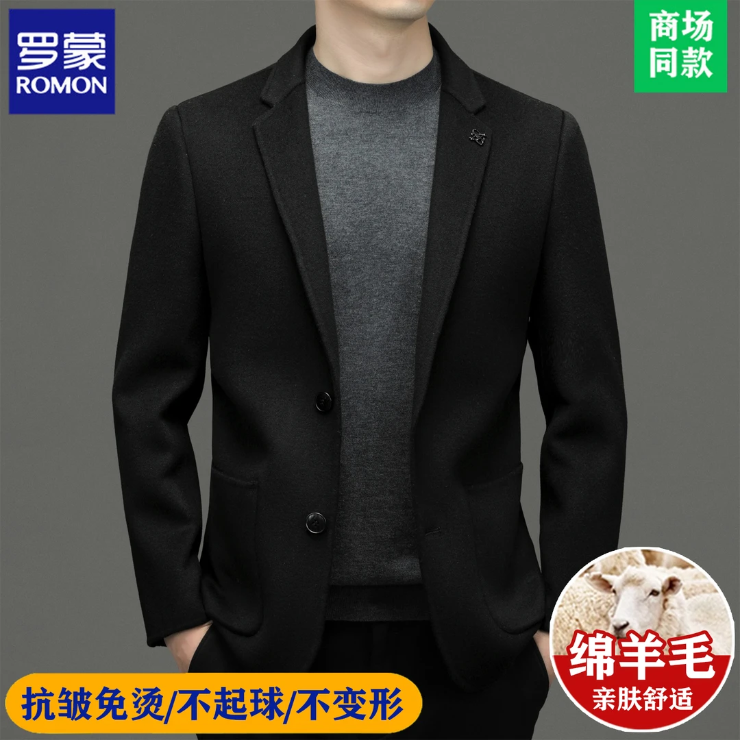 罗蒙【羊毛外套】秋冬款提花西装商务休闲修身舒适男士加厚西装外套