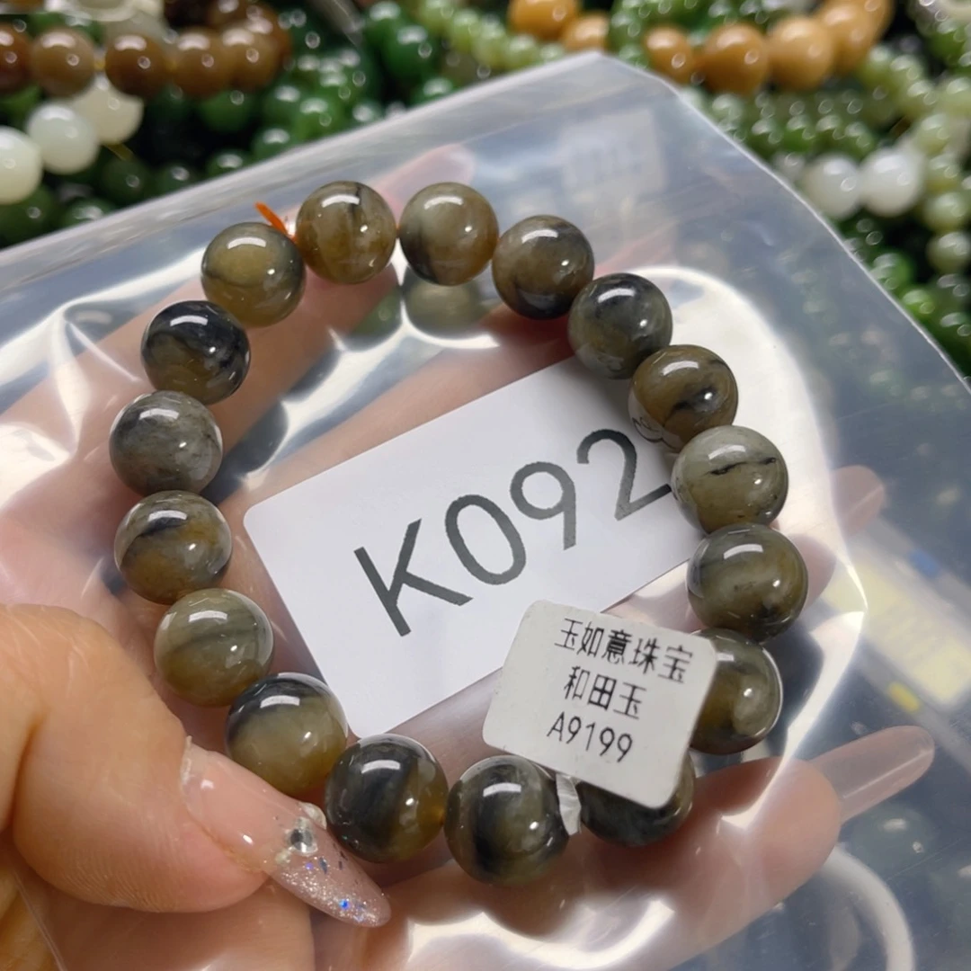 未镶嵌手链和田玉