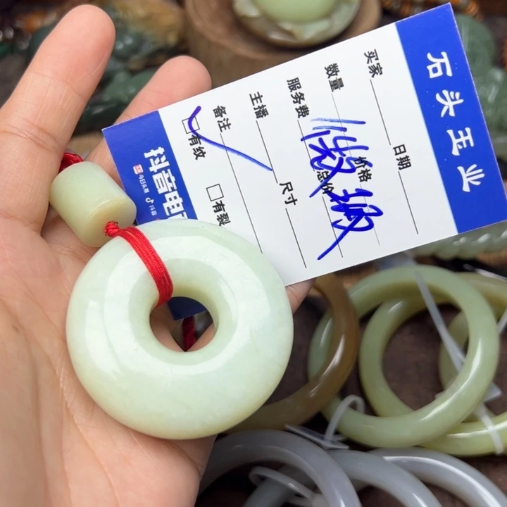 蛇纹石玉颈饰未镶嵌五****.