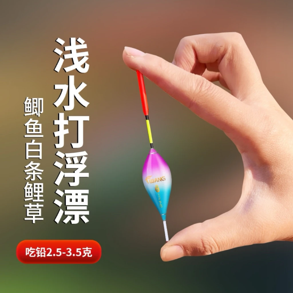 黑坑水皮打浮专用漂耐用醒目短浮漂灵敏纳米漂草鱼打浮漂水皮漂