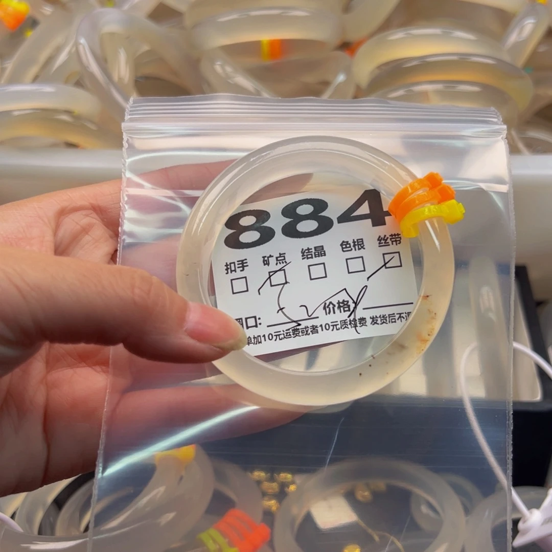 玛瑙/玉髓手镯未镶嵌884