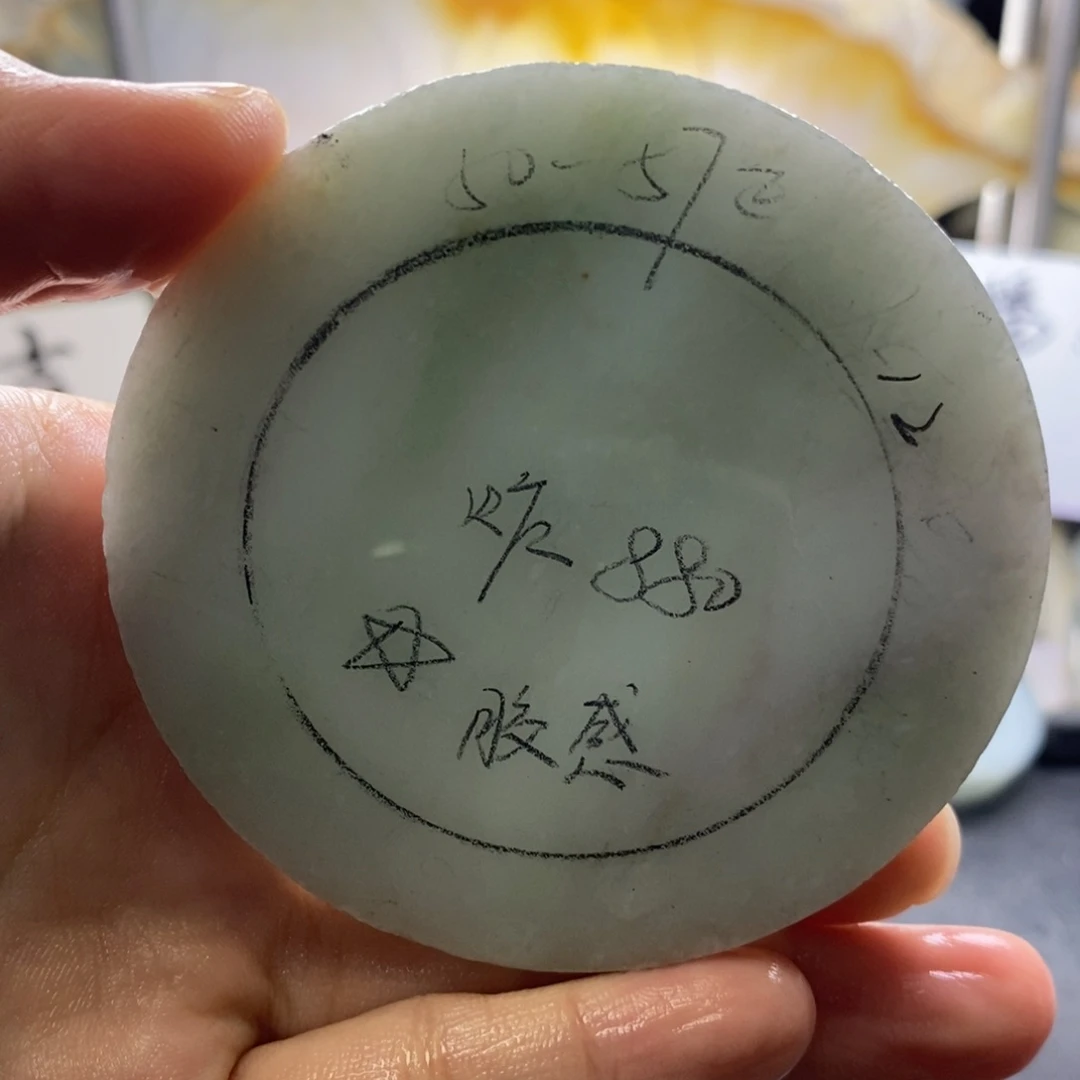 定制翡翠正未镶嵌