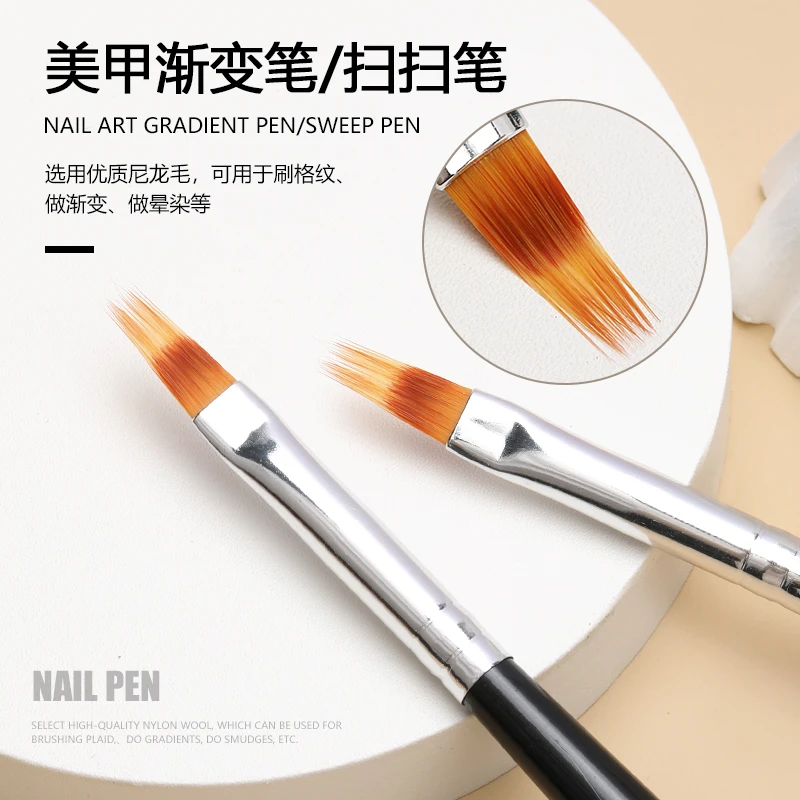 云钻渐变扫扫美甲笔美甲彩绘笔错落线条锯齿笔晕染笔美甲笔刷工具