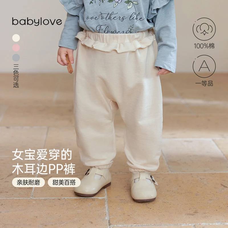 babylove女宝宝裤子春秋纯棉婴儿大pp裤长裤甜美木耳边外出休闲裤