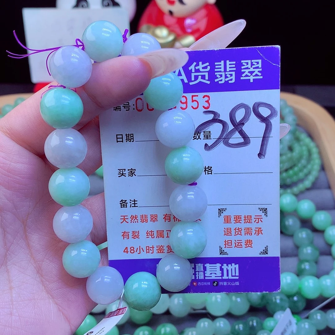 颈饰未镶嵌翡翠天然