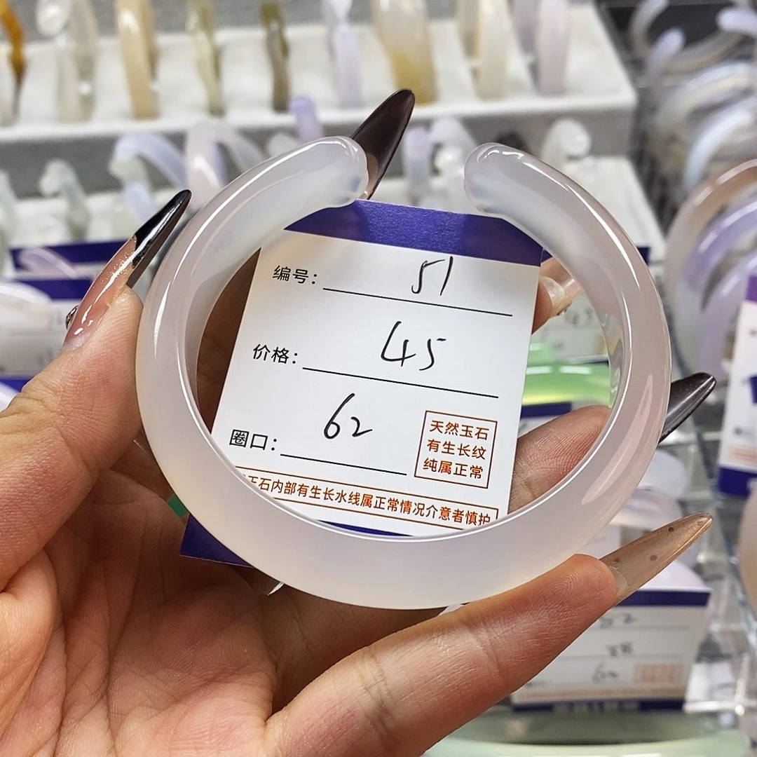 玛瑙/玉髓手镯未镶嵌51