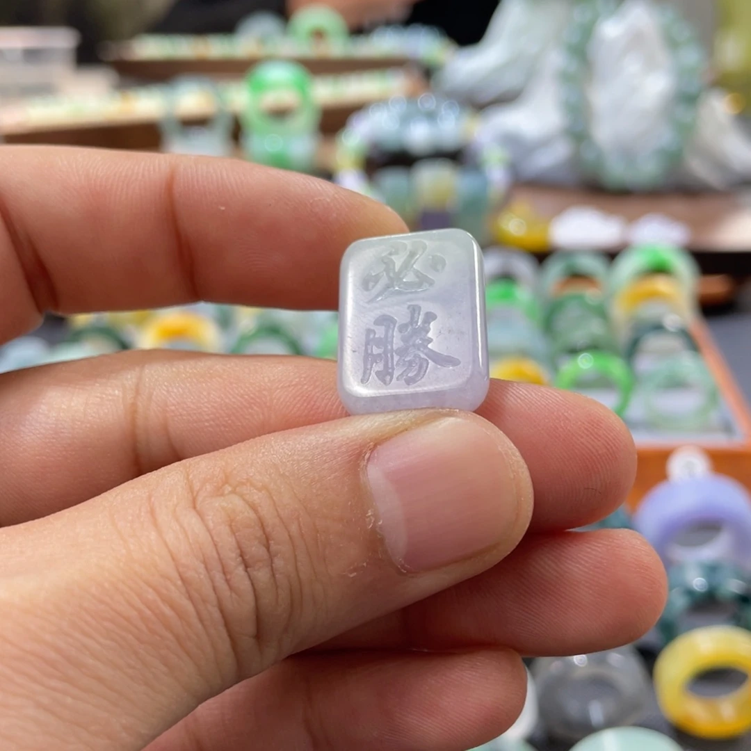 定制翡翠未镶嵌瞳翡翠