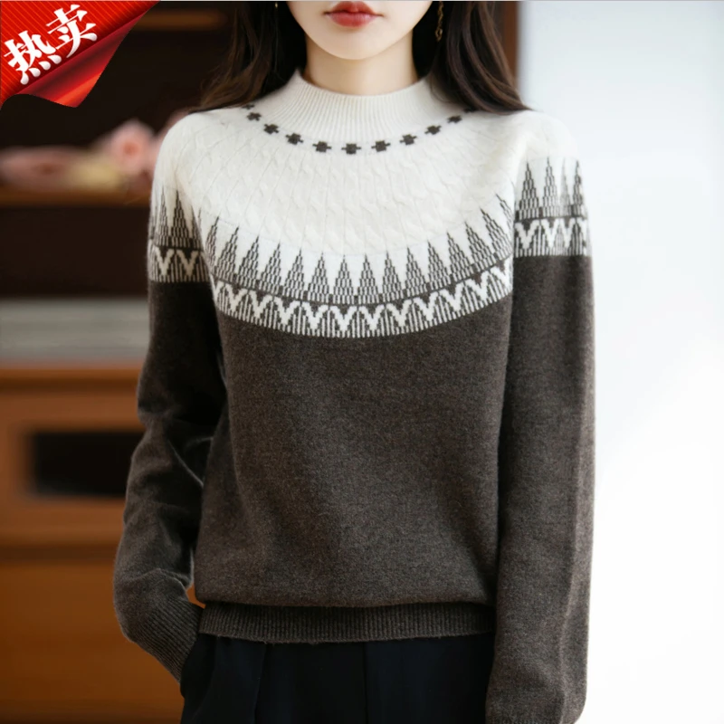 2025新款时尚品牌费尔岛重工提花半高领针织衫保暖内搭打底衫上衣