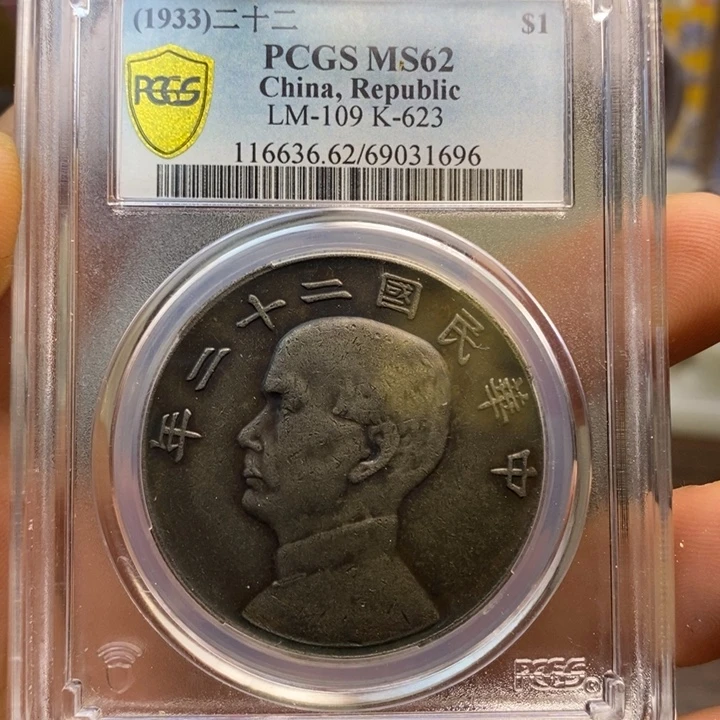 复古工艺饰品系列