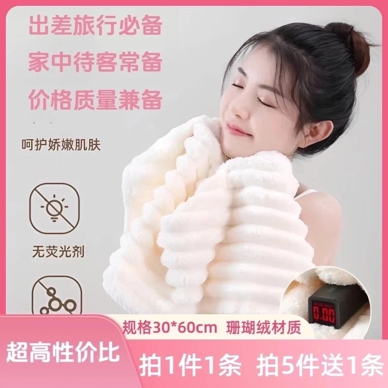 【拍五送一】包边毛巾3单5单屯洗脸家用吸水速干不易掉毛加厚