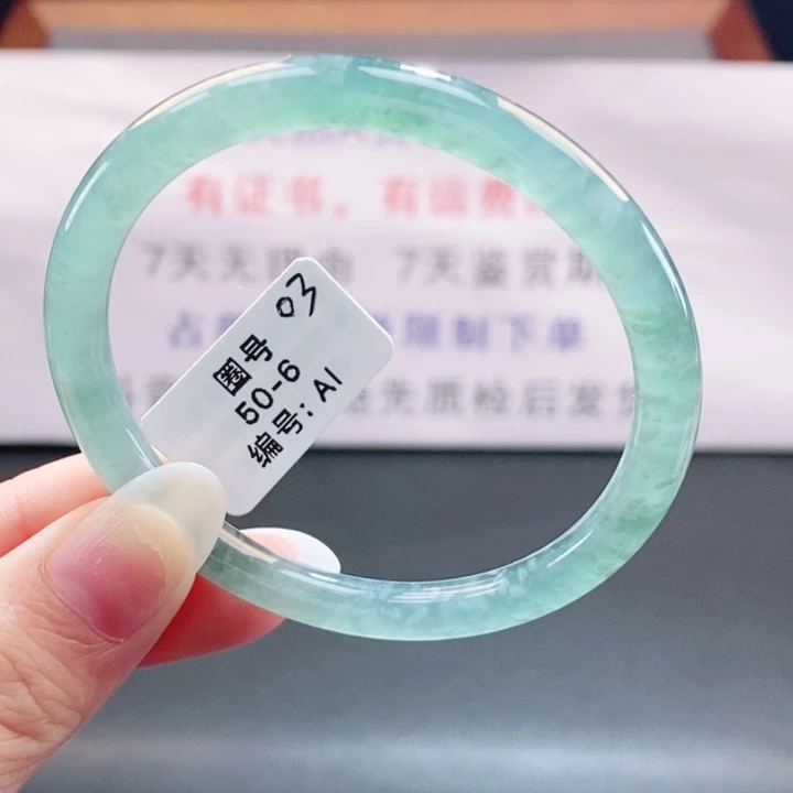 翡翠未镶嵌手镯翡翠手镯73