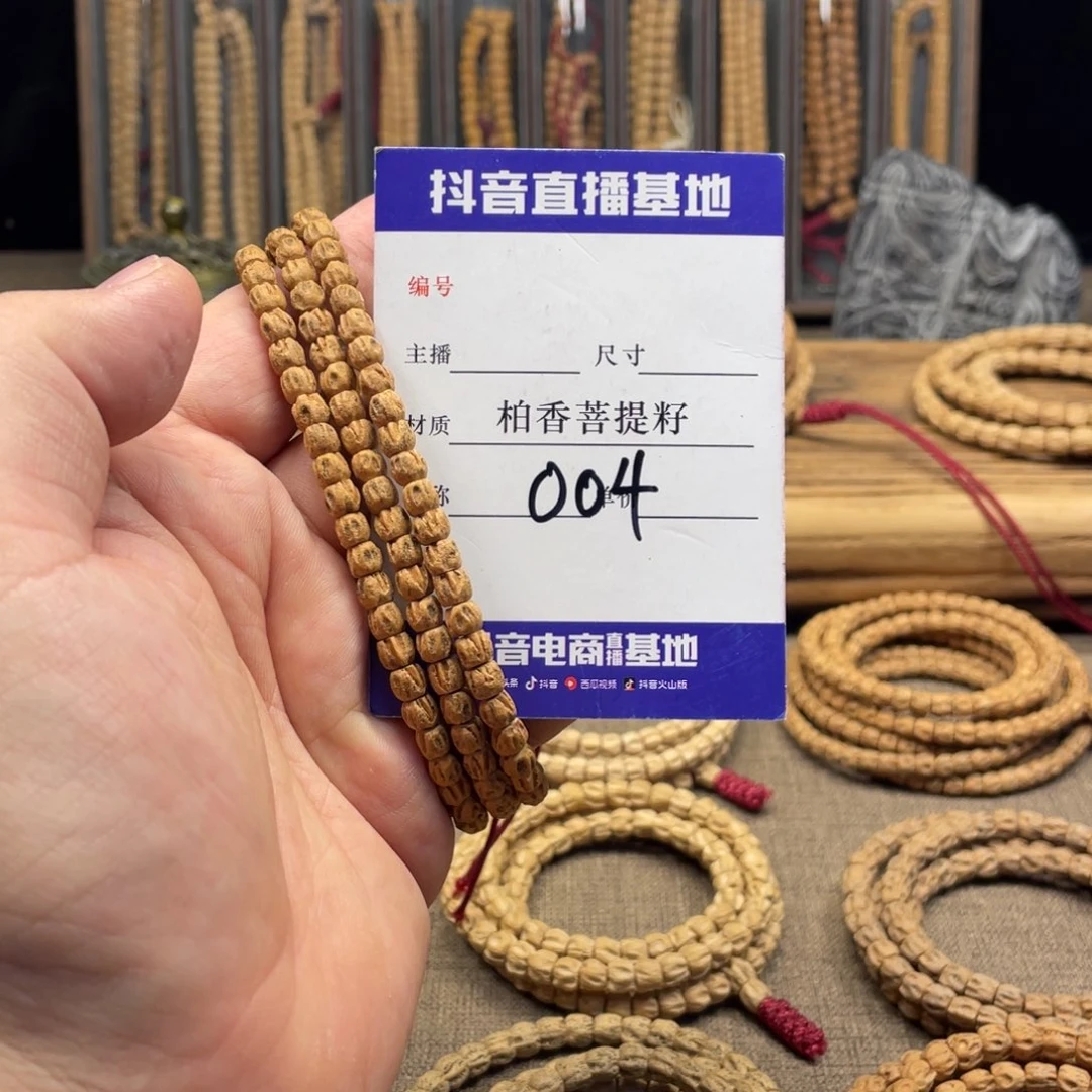 手串柏香籽/百香籽5.8尺寸红油方块鬼脸004