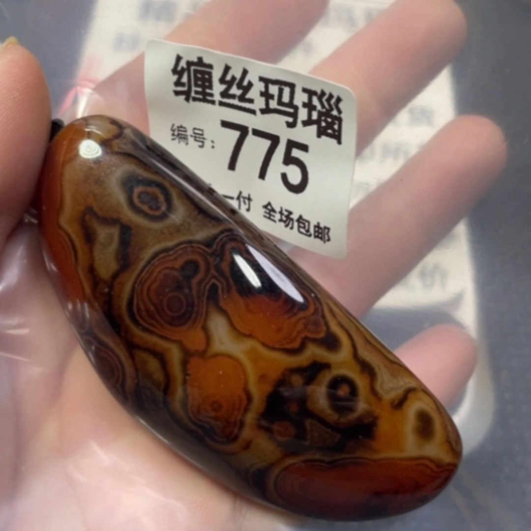 【闪购商品】未镶嵌颈饰玛瑙/玉髓