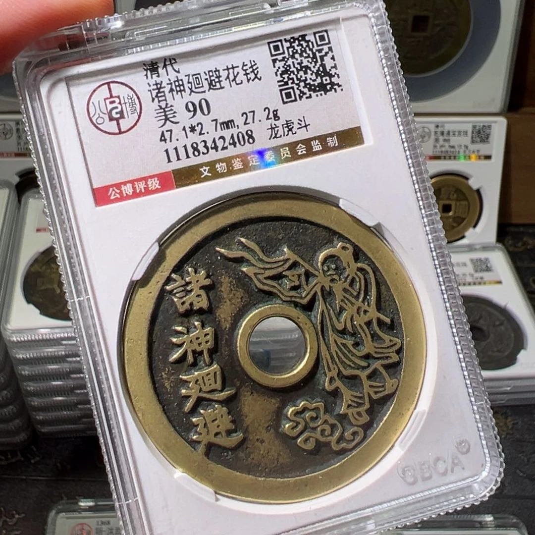 铜许*888888888888888888