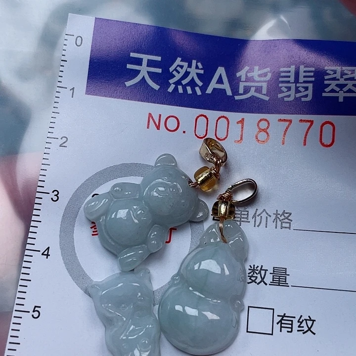 吊坠(赠链)未镶嵌翡翠