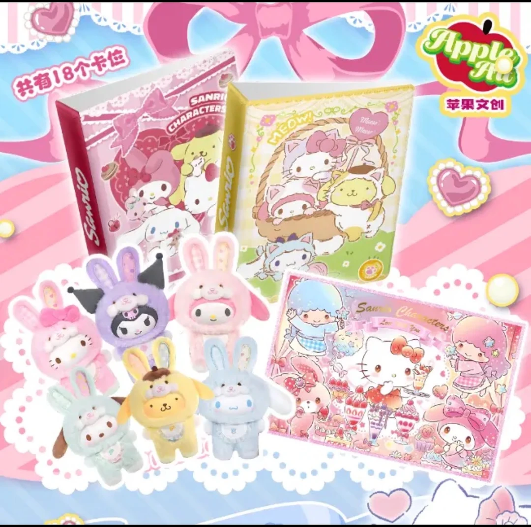 【新人浮浮】苹果文创 × 三丽鸥梦幻联动撕撕乐 国卡二创（默认代拆）