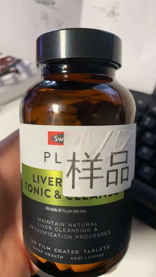 护的黑色收纳瓶玻璃瓶