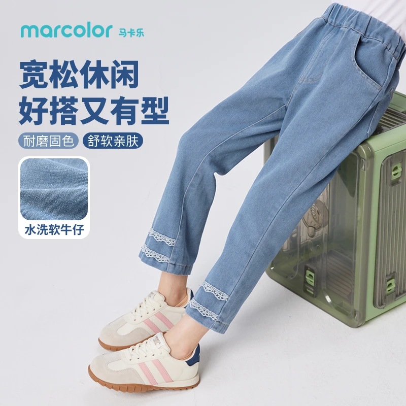 马卡乐女童喇叭裤春款2025新款儿童牛仔裤中大童休闲蓝色微喇裤子