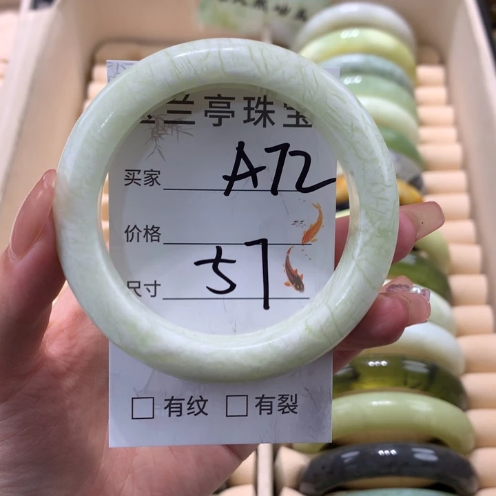 未镶嵌蛇纹石玉手镯