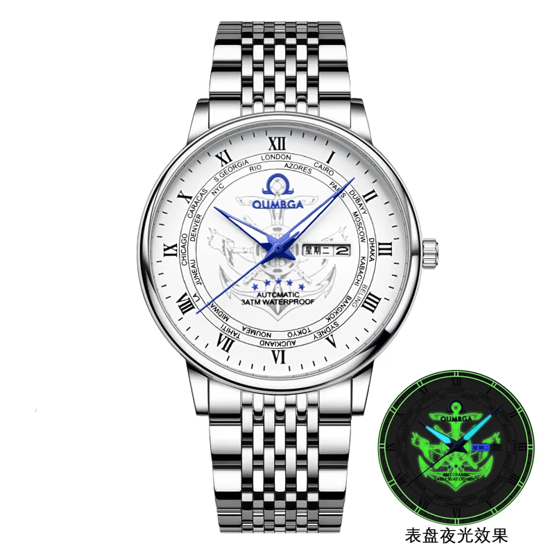 全新未使用/夜光航海系列/全自动机芯双日历防水时尚男士潮流腕表