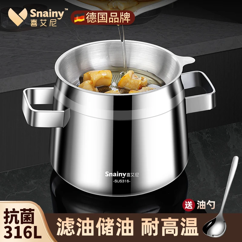 316不锈钢猪油罐家用食品级带盖厨房装猪油罐耐高温荤油罐猪油盆