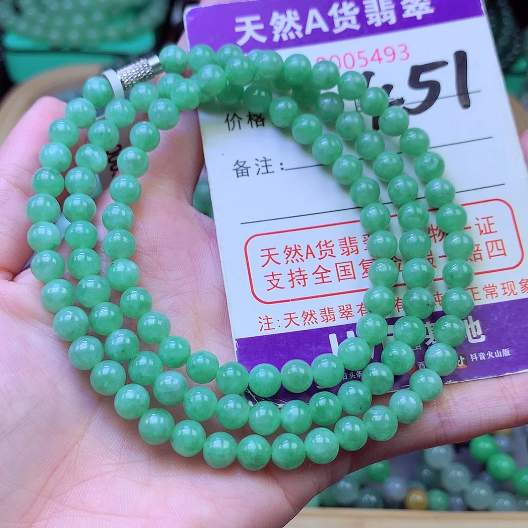 毛衣链未镶嵌翡翠6.0