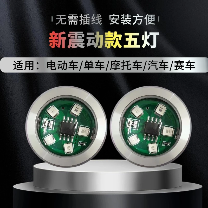 新款摩托车电动飞机灯警示防撞防追尾灯铝件粘胶款汽车灯泡通用款