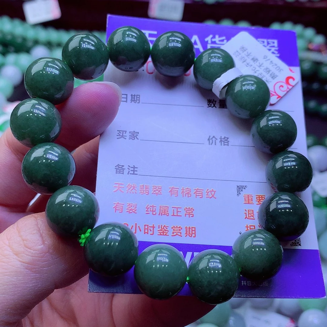 翡翠未镶嵌毛衣链