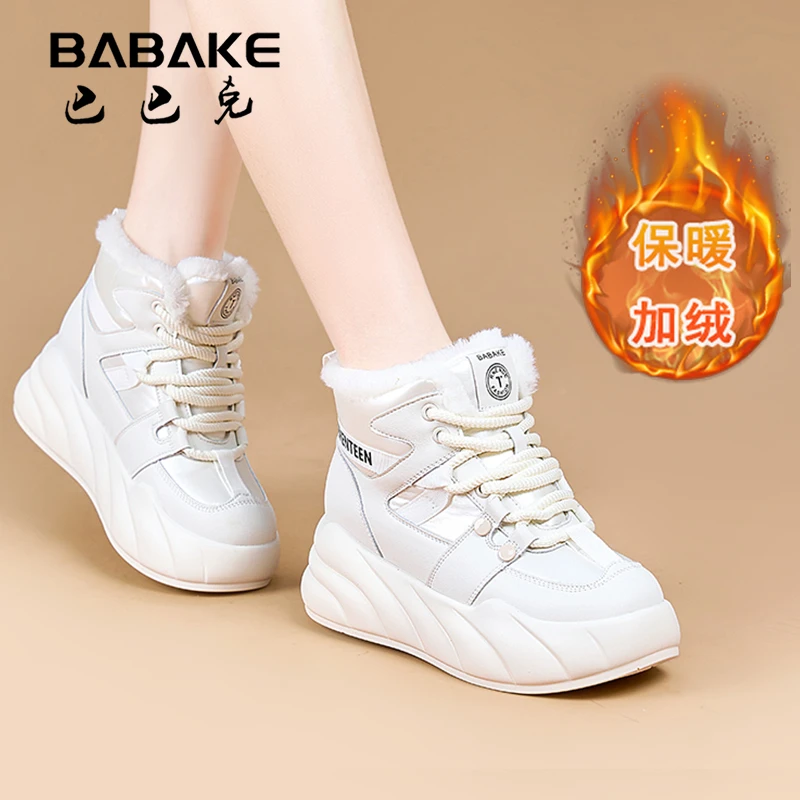 特价7CM加绒保暖厚底鞋子女款爆款2025秋冬高帮增高雪地靴女5538