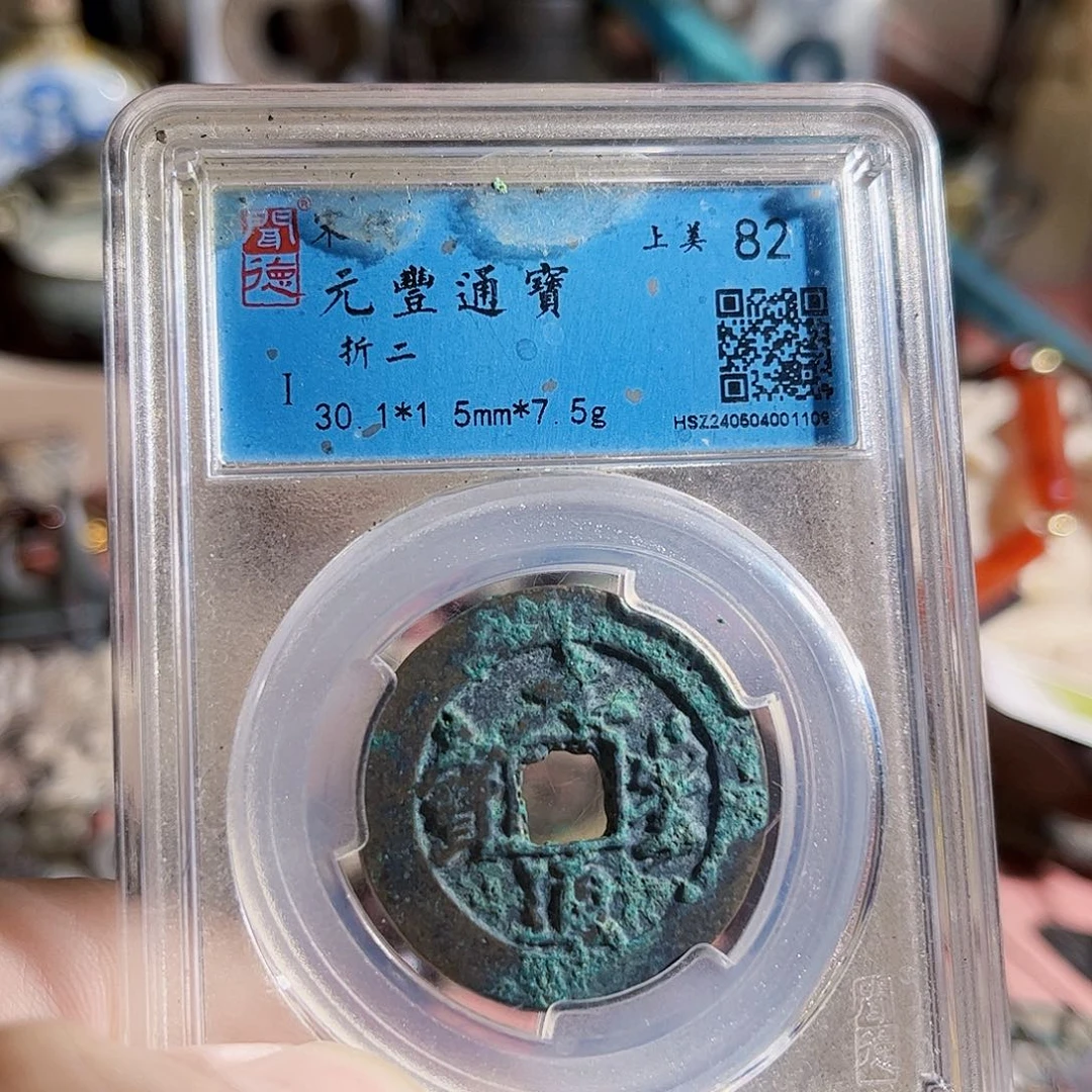 谁***情铜箭头Z。