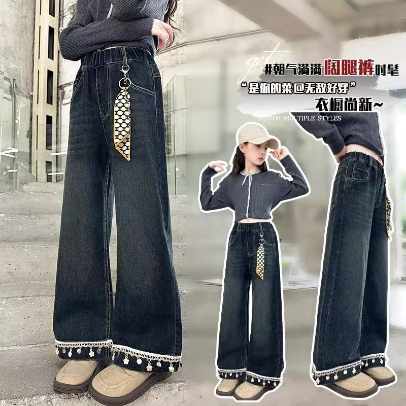 女童韩版复古牛仔裤中大童洋气时尚宽松简约欧美风阔腿裤百搭潮
