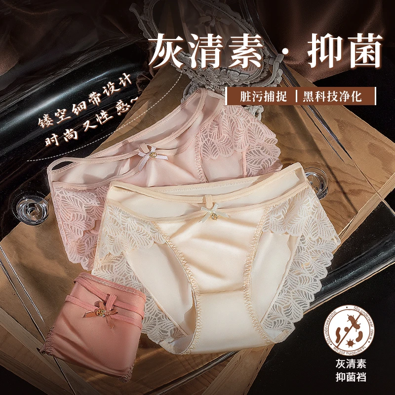 镂空花蕾丝抑菌三角内裤高腰三角裤大码夏季无痕法式轻熟性感细带