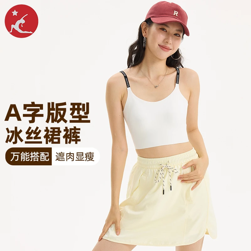 迟星夏季新款松紧腰A字显瘦遮肉洋气流行花苞短裙白色裙裤打底