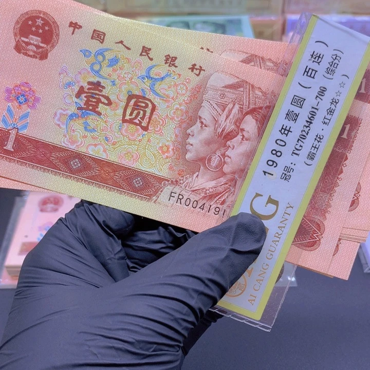 【闪购商品】FR单张单张单张不挑号