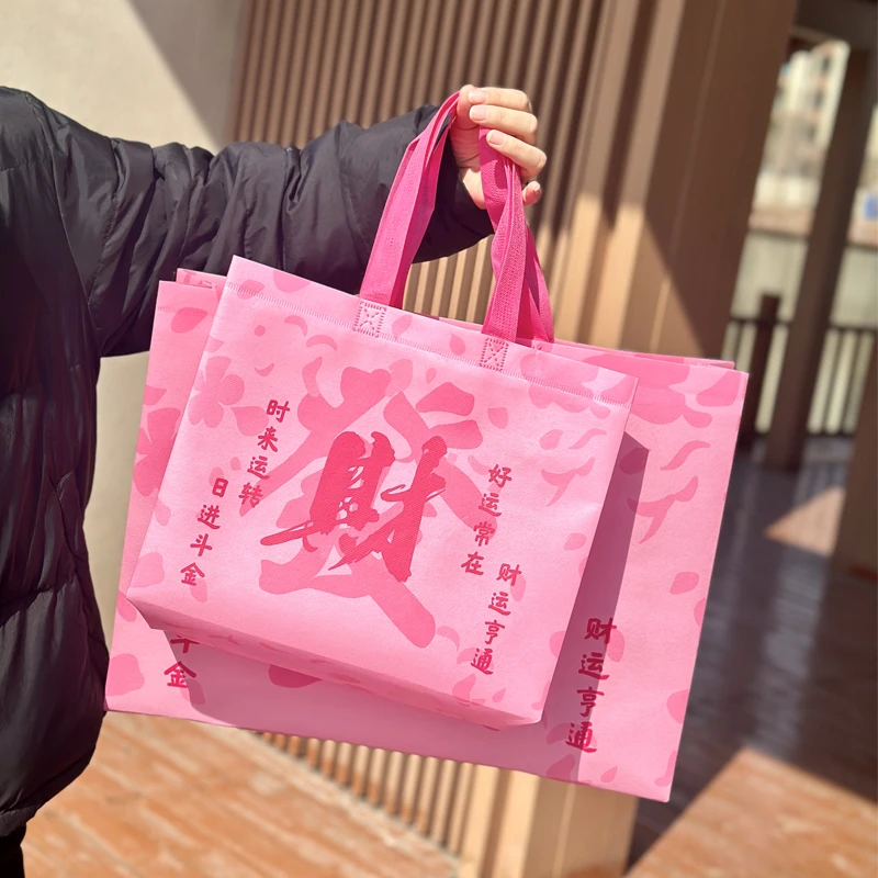 覆膜无纺布袋定制礼品袋加厚环保袋时尚新款服装手提袋批发新年袋