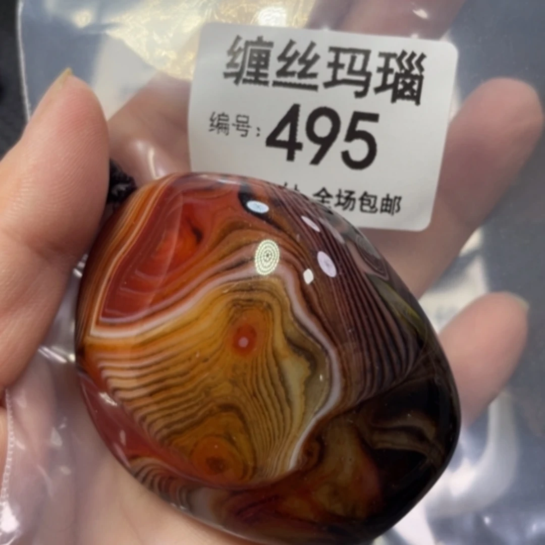 【闪购商品】未镶嵌颈饰玛瑙/玉髓