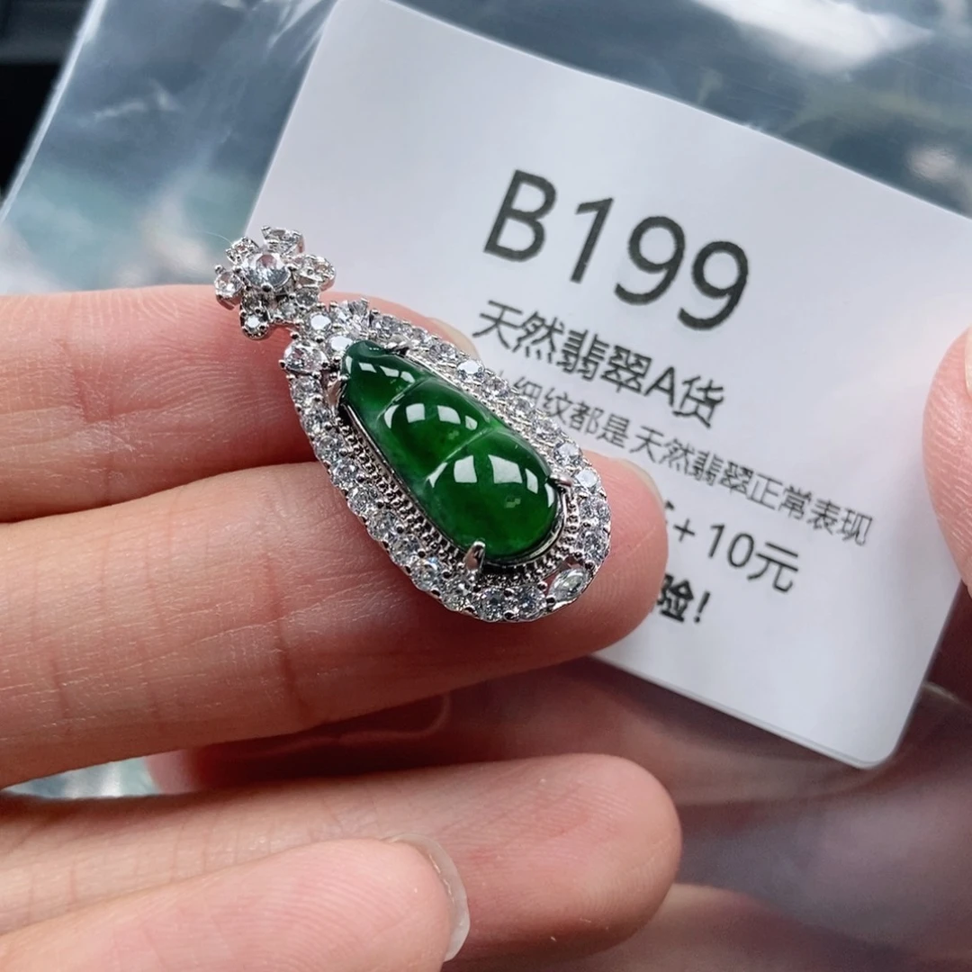 【闪购商品】翡翠吊坠(不含链)未镶嵌