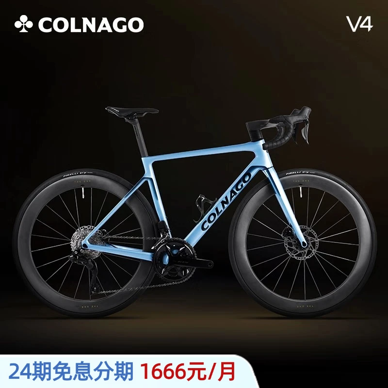 COLNAGO梅花V4 ULTRA 公路车碳纤维轻量一体把UT电变竞赛自行车