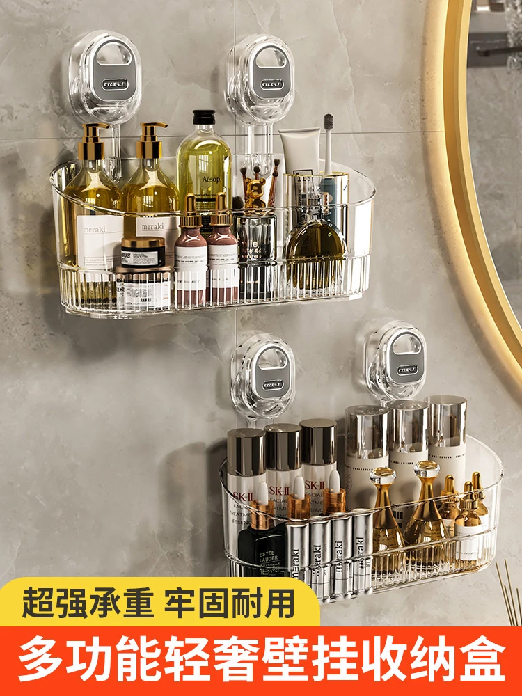 吸盘收纳置物架免打孔壁挂式家用厨房浴室收纳架多功能置物沥水架